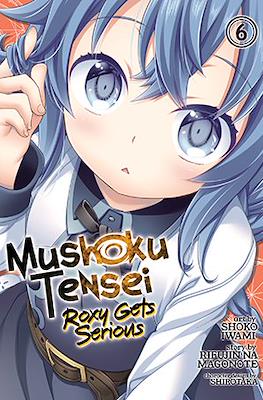 Mushoku Tensei: Roxy Gets Serious #6