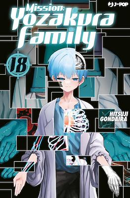 Mission: Yozakura Family #18