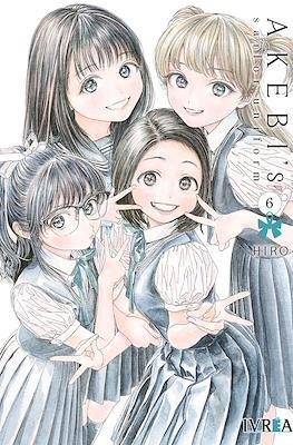 Akebi's Sailor Uniform #6