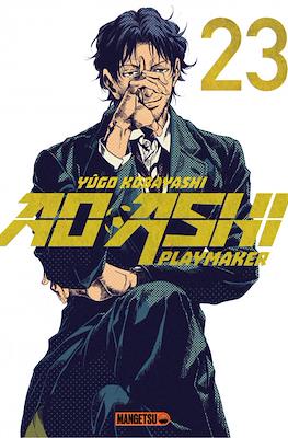 Ao Ashi Playmaker #23