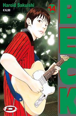 Beck #14