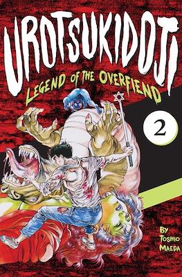 Urotsukidoji: Legend of the Overfiend #2
