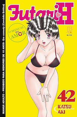 Futari H #42