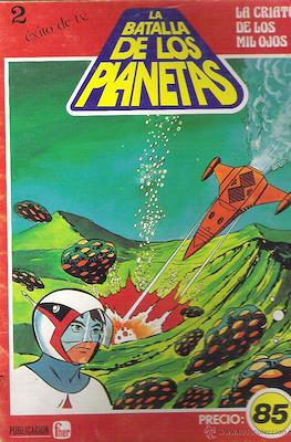 La Batalla de los Planetas (Grapa) #2