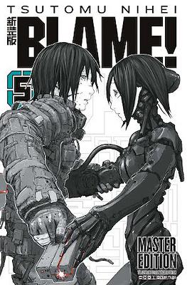 Blame! Master Edition #5
