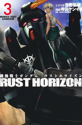 Mobile Suit Gundam Rust Horizon 機動戦士ガンダム ラストホライズン #3