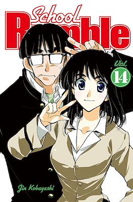 School Rumble #14