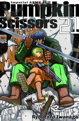 Pumpkin Scissors #21