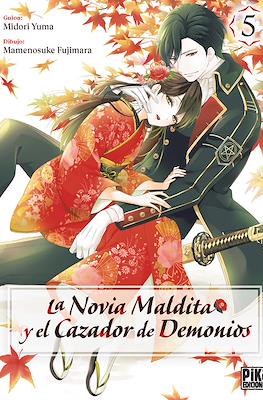 La novia maldita y el cazador de demonios (Rústica con sobrecubierta) #5