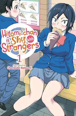 Hitomi-chan is Shy With Strangers
