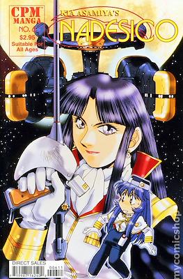 Nadesico #6
