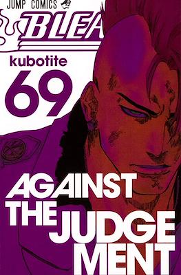 ブリーチ Bleach #69