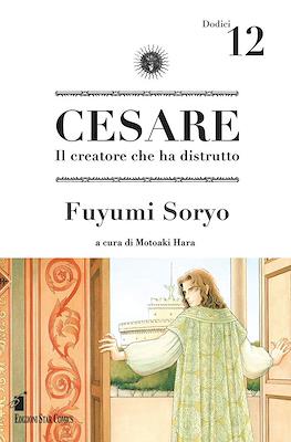 Storie di Kappa #294