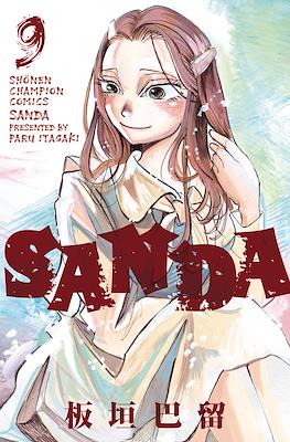 Sanda サンダ #9