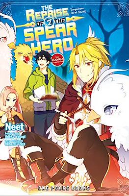 The Reprise of the Spear Hero - the Manga Companion #2