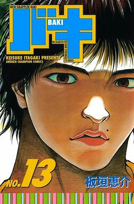 新しいグラップラー刃牙 New Grappler Baki #13
