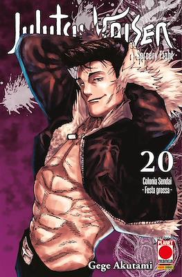 Manga Hero #55