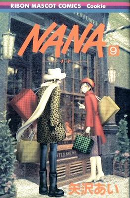 Nana ―ナナ― (Rústica con sobrecubierta) #9