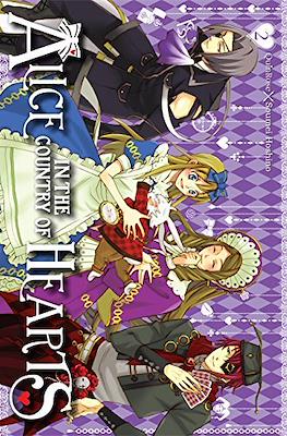 Alice in the Country of Hearts (Softcover) #2
