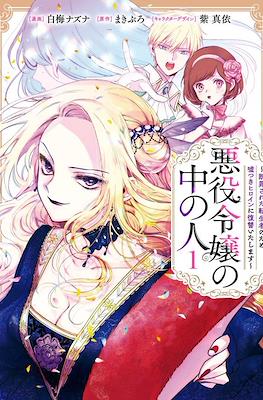 濁浪の執政　2枚 濁浪の執政の買取価格 | 日本最大級 MTG通販サイト「晴れる屋」