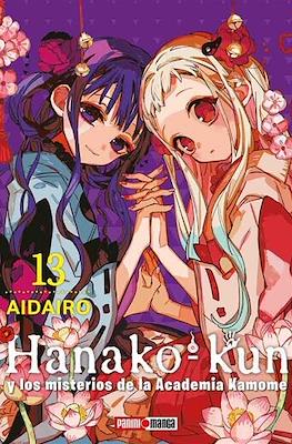 Hanako-kun y los misterios de la Academia Kamome (Rústica con sobrecubierta) #13
