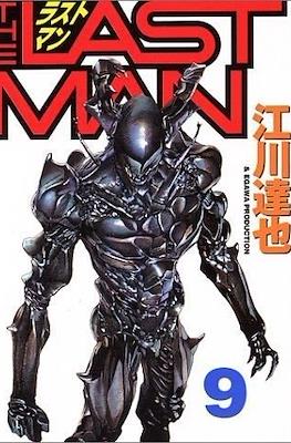 The Last Man #9