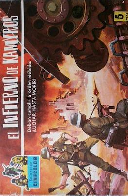 Cinecolor Combate #32