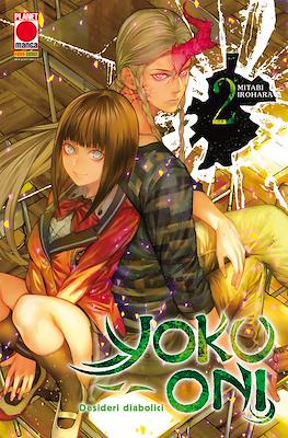 Manga Superstars #118