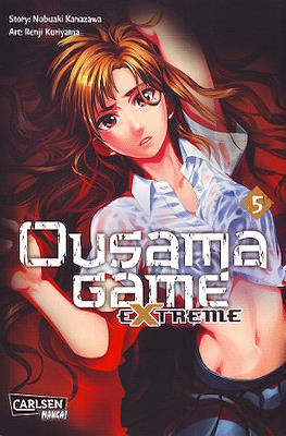 Ousama Game Extreme #5