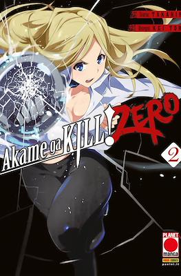 Manga Blade #41