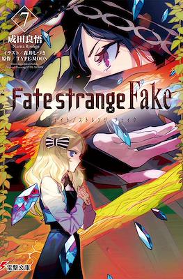 Fate/strange Fake フェイト/ストレンジフェイク (Rústica con sobrecubierta) #7