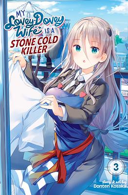 My Lovey-Dovey Wife is a Stone Cold Killer (Softcover) #3