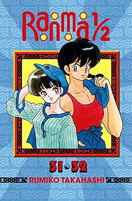 Ranma 1/2 (2 in 1 Edition) (Softcover) #16