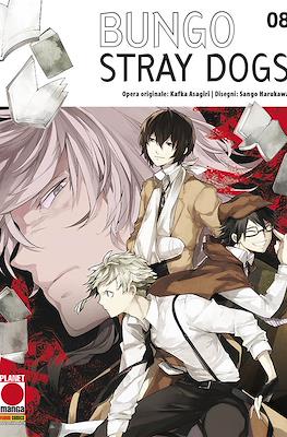 Manga Run #8