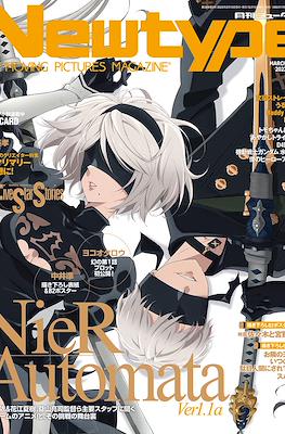 ニュータイプ Newtype 2023 #3