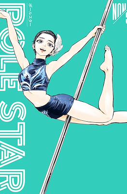 Pole Star ポールスター #5