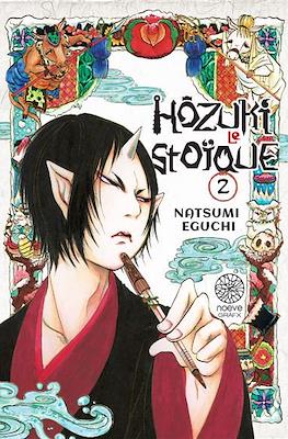 Hôzuki le stoïque #2