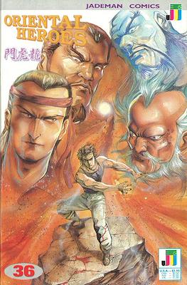 Oriental Heroes #36