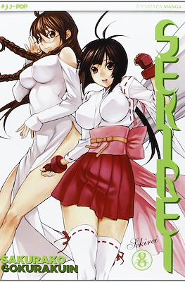 Sekirei #8