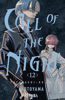Call of the Night (Rústica con sobrecubierta) #12