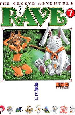 The Groove Adventure Rave レイヴ #7