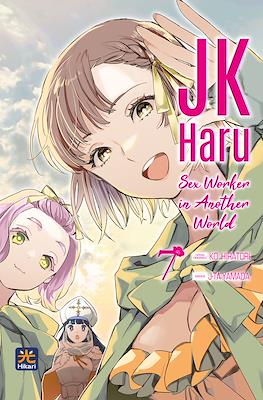 JK Haru: Sex Worker in Another World #7