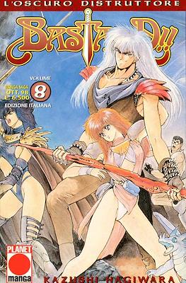 Manga Saga #8