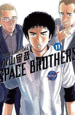 Space Brothers #11