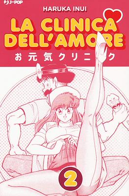 La clinica dell'amore #2