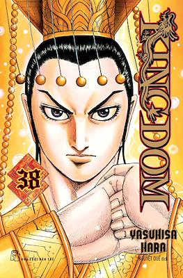 Kingdom #38