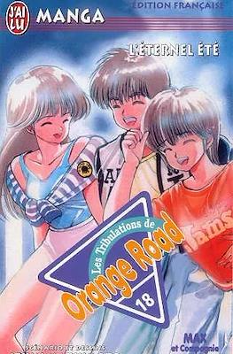 Les Tribulations de Orange road #18