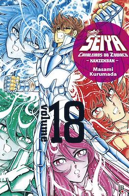 Saint Seiya: Os Cavaleiros do Zodíaco - Kanzeban #18
