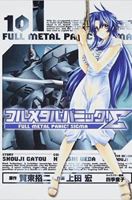 Full Metal Panic! Sigma フルメタル・パニック! Σ #10
