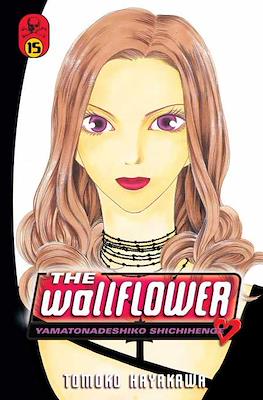 The Wallflower: Yamatonadeshiko Shichihenge #15